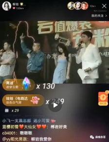 爆料网红卖货事件视频,揭秘幕后真相与行业乱象  第2张