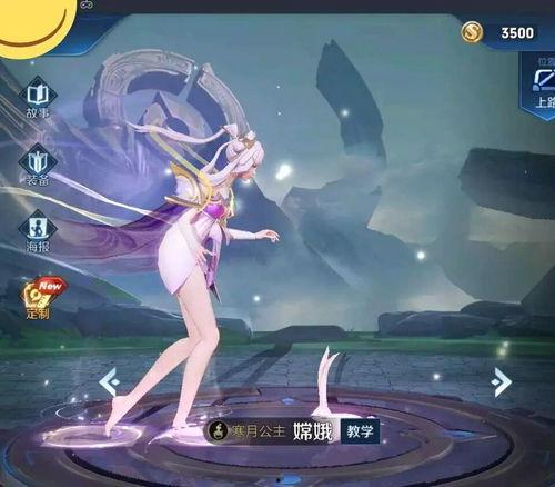 新英雄嫦娥爆料图片视频,揭秘新英雄的神秘面纱