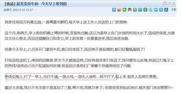 深圳周女士最新爆料,揭秘某事件背后惊人真相  第1张