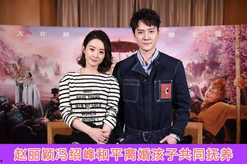 娱乐圈身边人爆料,揭秘明星背后的真实故事  第3张