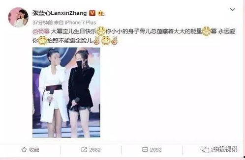 娱乐圈杨幂吃瓜直播间,揭秘娱乐圈幕后故事  第3张