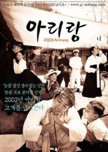 阿里郎爆料视频,精彩瞬间与幕后故事大公开