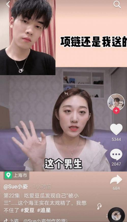 小侯被前女友爆料视频在线观看  第1张