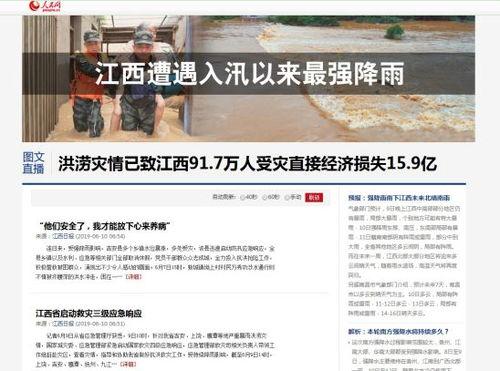 鹰潭热点爆料事件新闻,惊曝事件引发社会关注 第1张 鹰潭热点爆料事件新闻,惊曝事件引发社会关注 第1张