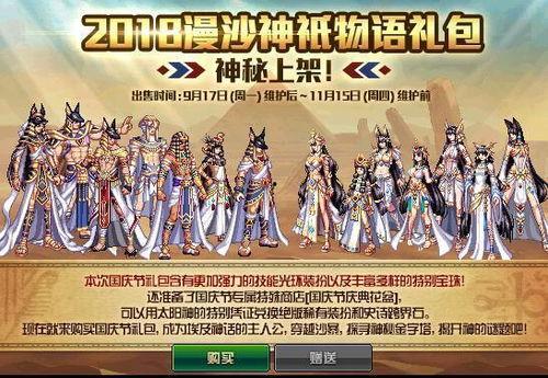 最新国庆套爆料,揭秘最新爆料中的精彩套系亮点  第1张