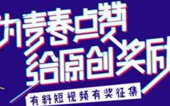 有料必爆料的视频,独家内容背后的故事与真相  第2张